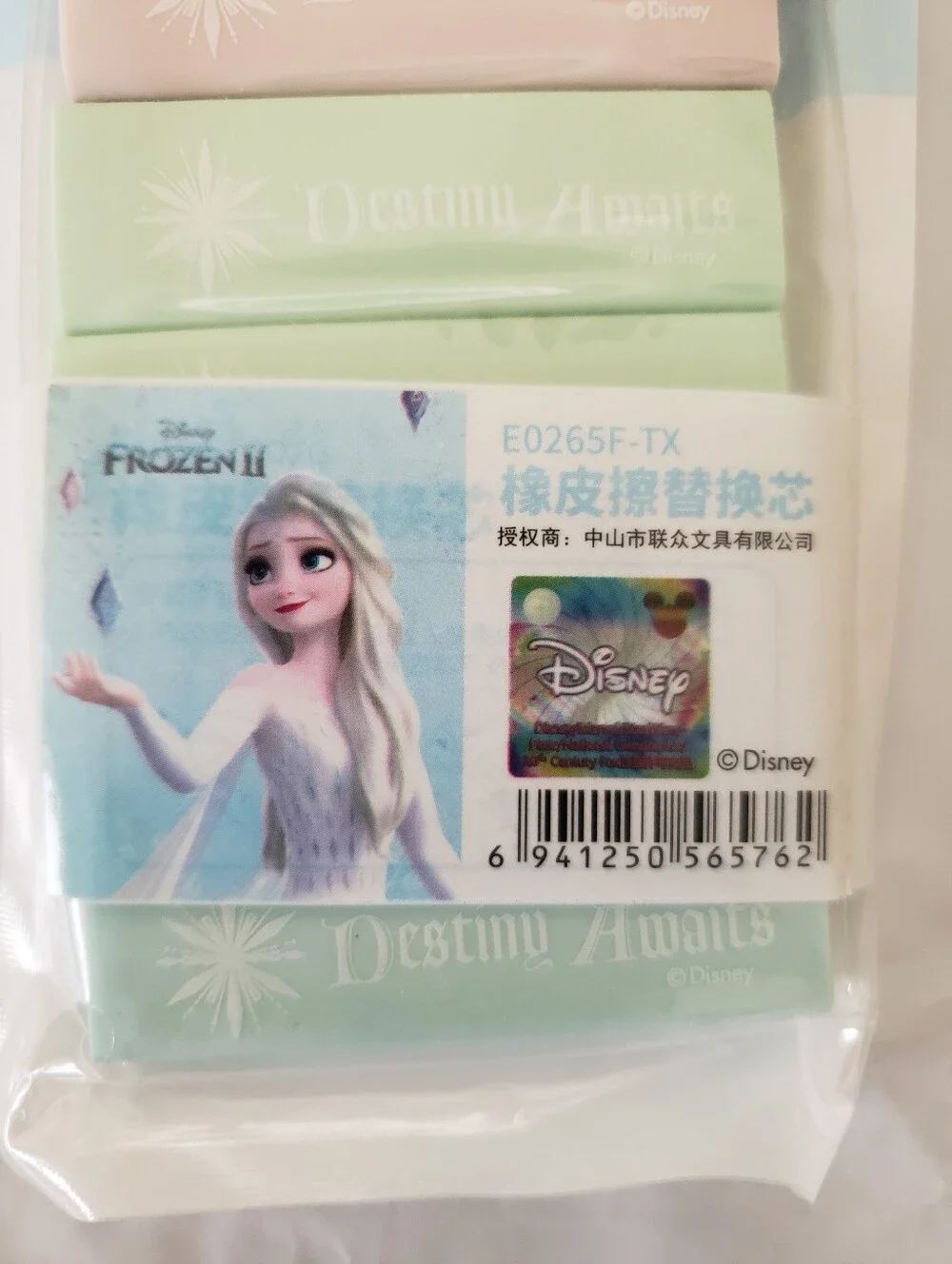 Frozen Erasers